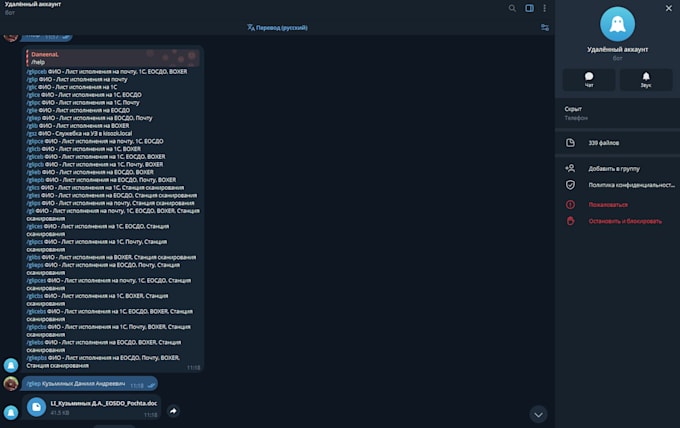 build a telegram bot, web scraper, or python automation script
