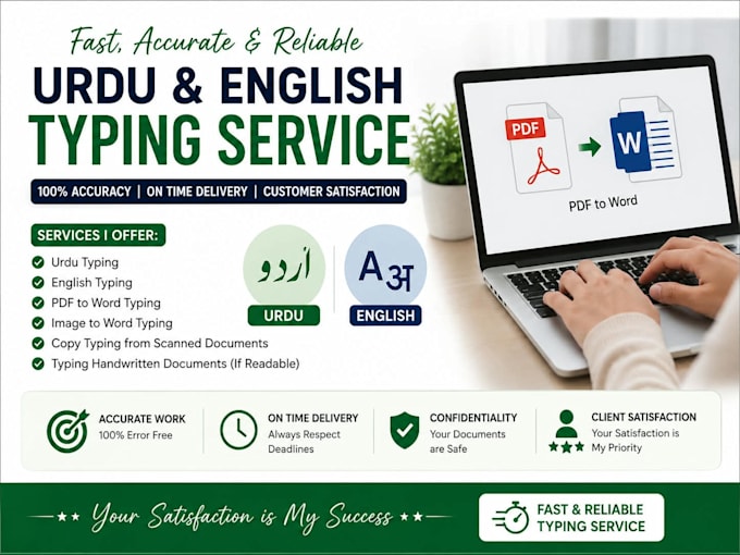 do  urdu and english typing