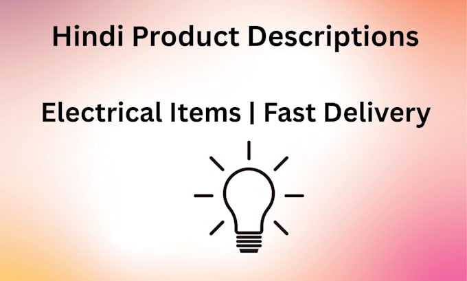 write hindi product descriptions for electrical items