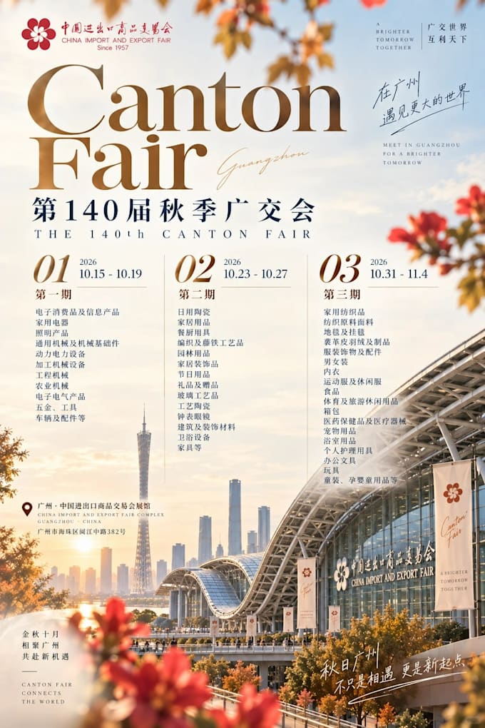 be your canton fair interpreter and electronics sourcing assistant