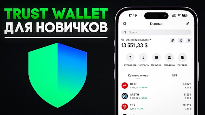 do wallet connection, trustwallet, integrate web 3 wallet connection metamsak