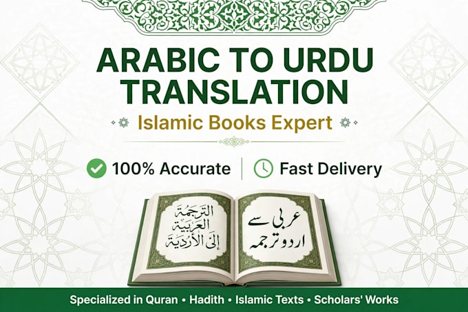 translate arabic to urdu, islamic books and darsenizami