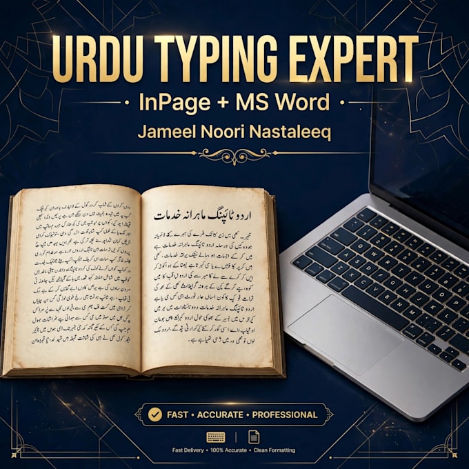 do professional urdu typing in inpage and ms word jameel noori nastaleeq