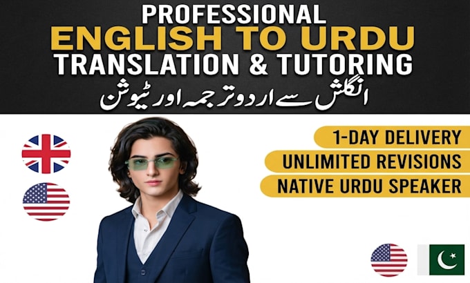 teach urdu language and provide professional translation