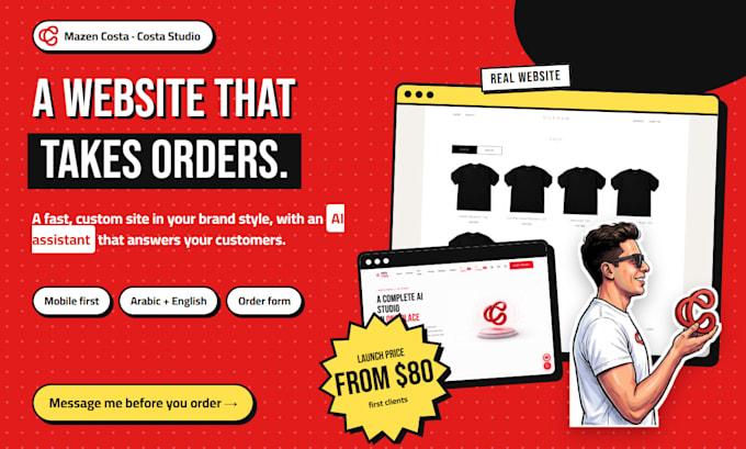 build a fast website for your brand that takes orders