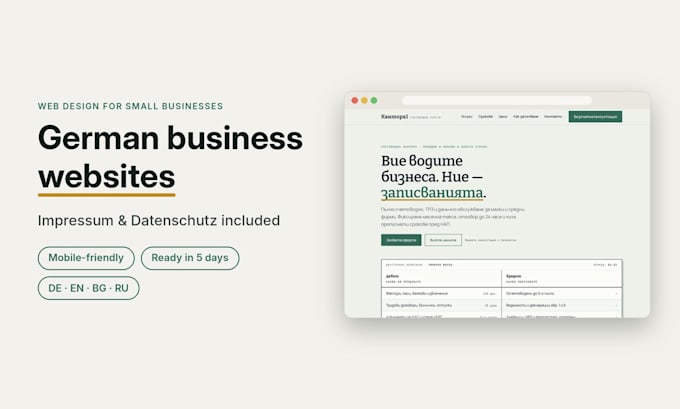 create a german business website with impressum