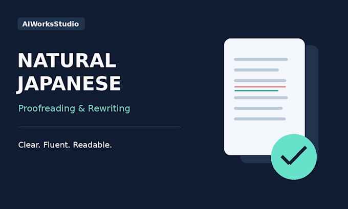 proofread and rewrite your japanese text naturally