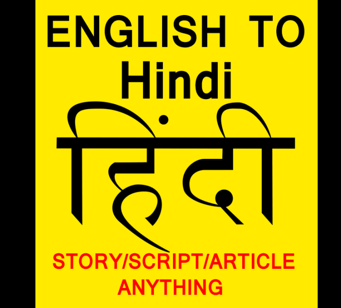 Do English To Hindi Translation By Cijojames Fiverr