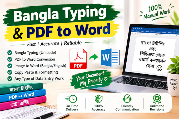 do accurate bangla typing and convert PDF to word