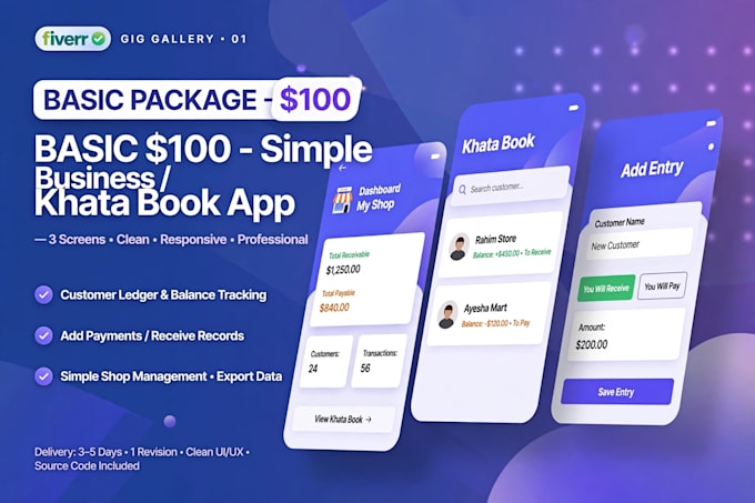 build custom app for school hospital business