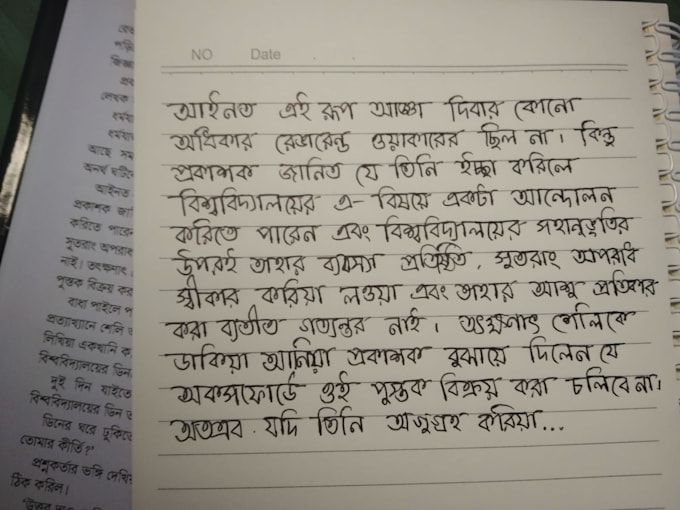 write a handwritten bengali letter