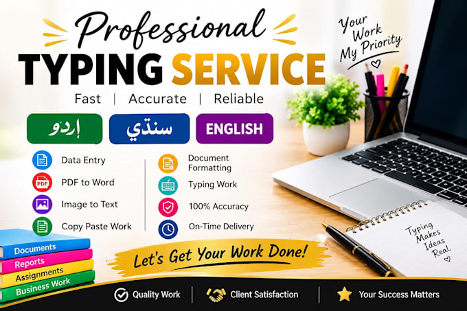 type urdu, sindhi, and english documents accurately