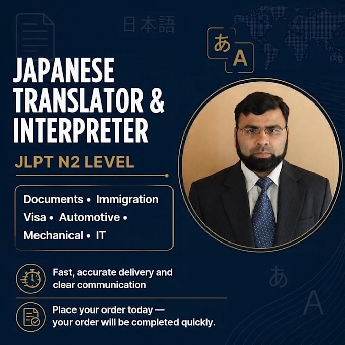 japanese to english translation