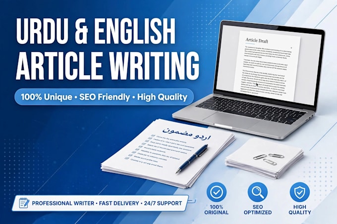 write urdu and english content article and essay