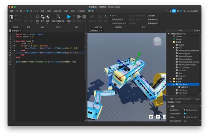 fix roblox lua script debug errors repair gameplay mechanics