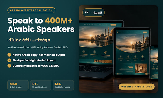 do arabic website localization, translation and content adaptation
