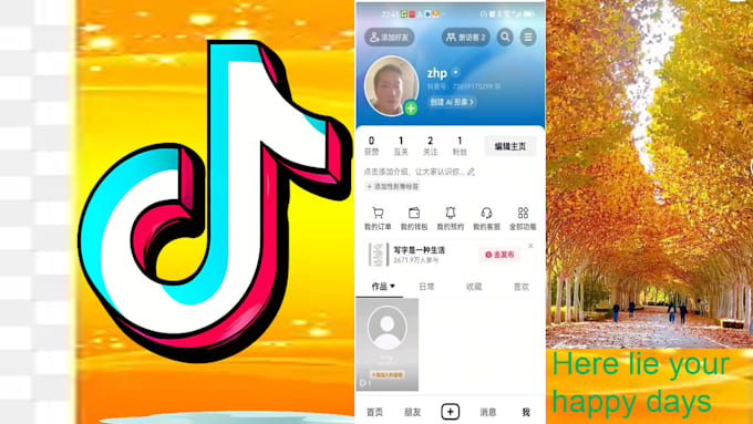 do douyin marketing for you