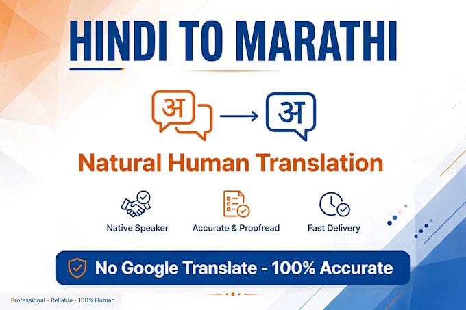 translate hindi to marathi naturally