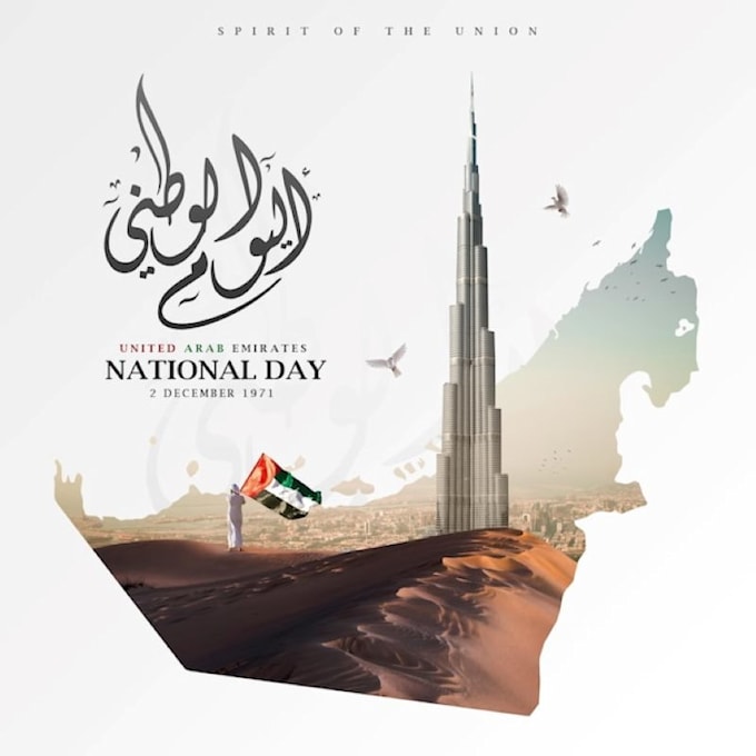 create uae national day design for your social media