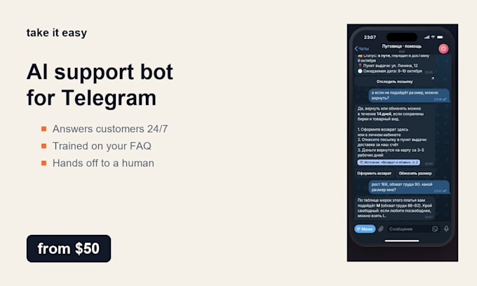 build an ai customer support chatbot for telegram