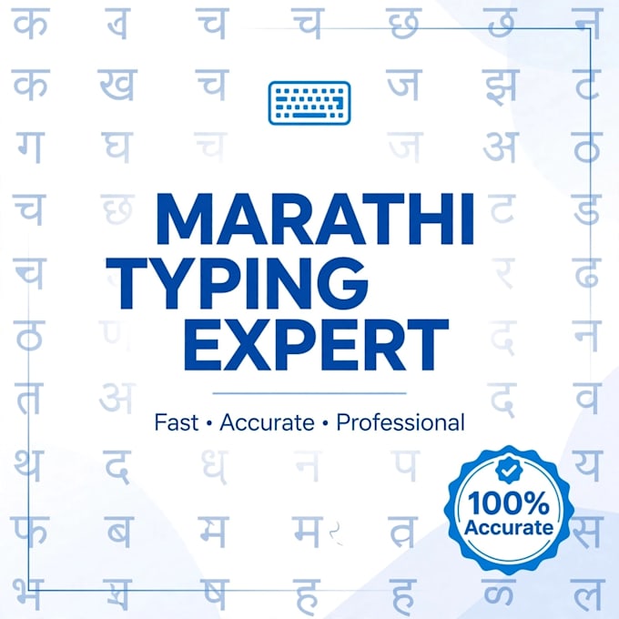 do marathi typing english typing and pdf to word typing