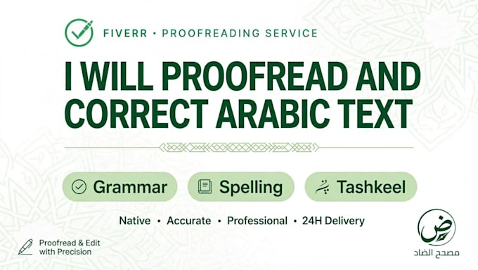 proofread and perfectly correct arabic texts