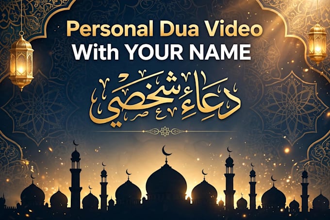 create personalized islamic dua video