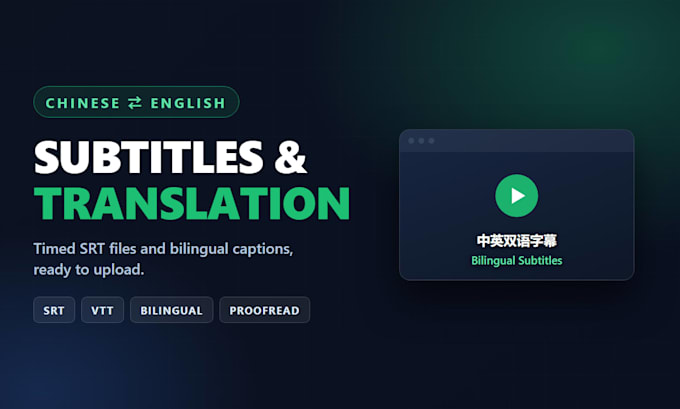 subtitling translation transcription proofreading