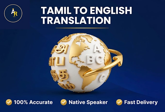 translate tamil to english accurately with native fluency