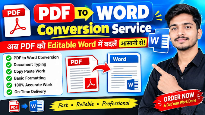 convert PDF to word and type documents accurately