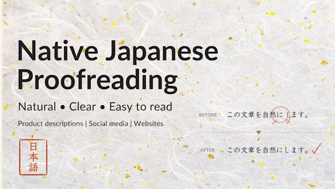 proofread and improve your japanese text naturally