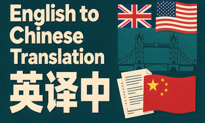 translate english to chinese manually with native quality