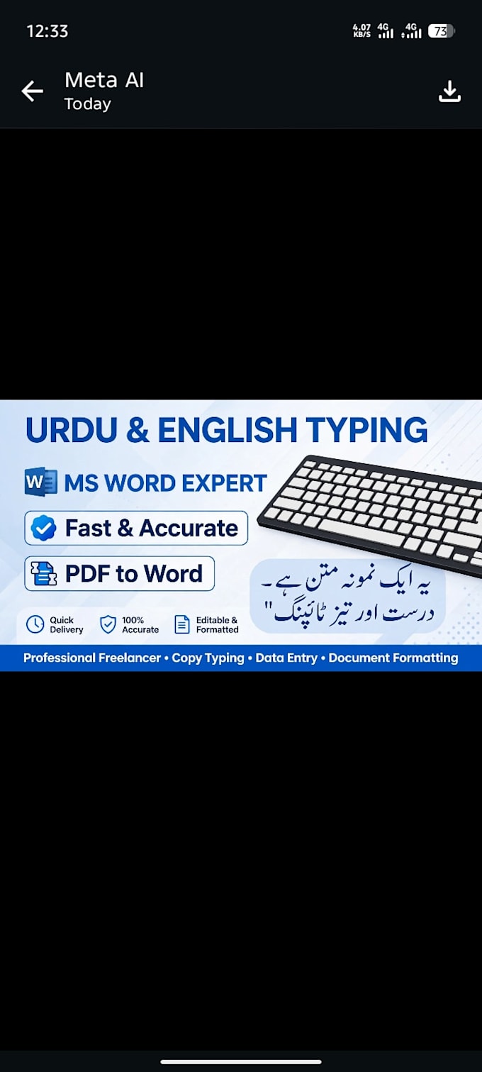 do fast accurate and english typing in ms word