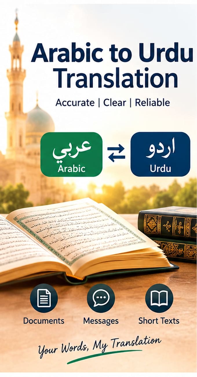 translate simple arabic text into urdu