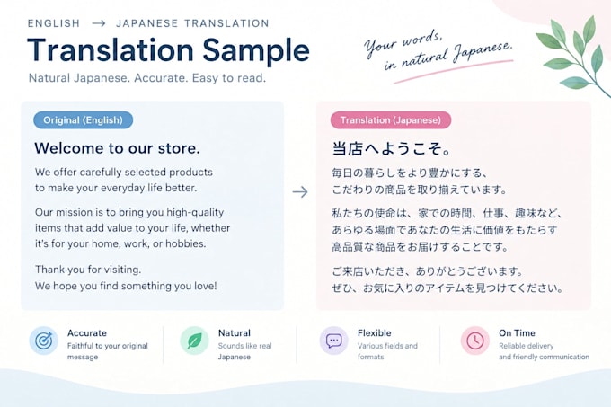 be your native japanese translator