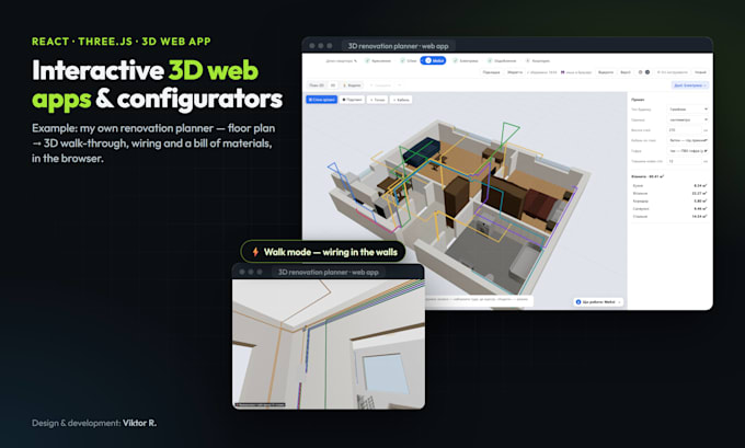build an interactive 3d web app or 3d product configurator with threejs