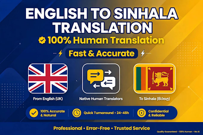 translate english to sinhala