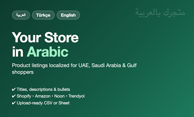 translate and localize your online store into arabic for gulf customers