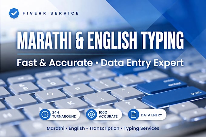 do marathi english typing word