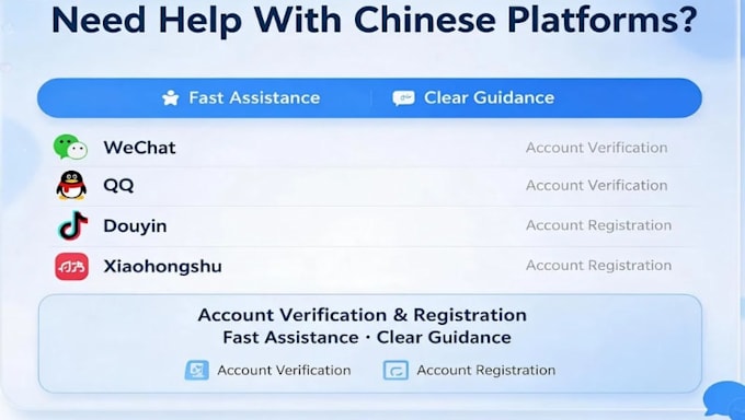 want wechat qq douyin or xiaohongshu I can help