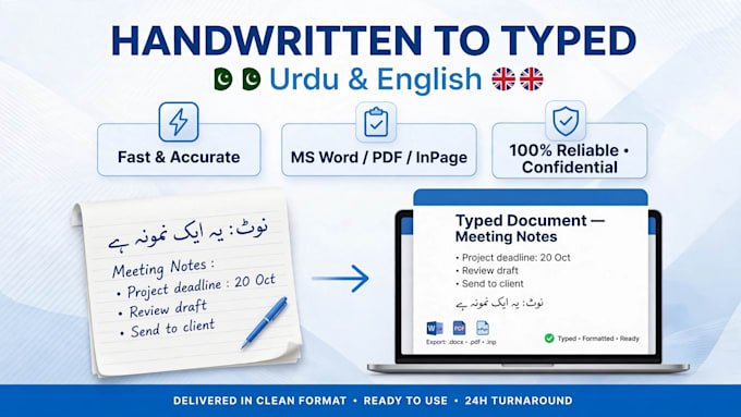 convert handwritten notes to