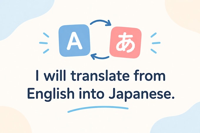 japanese translation by native speaker