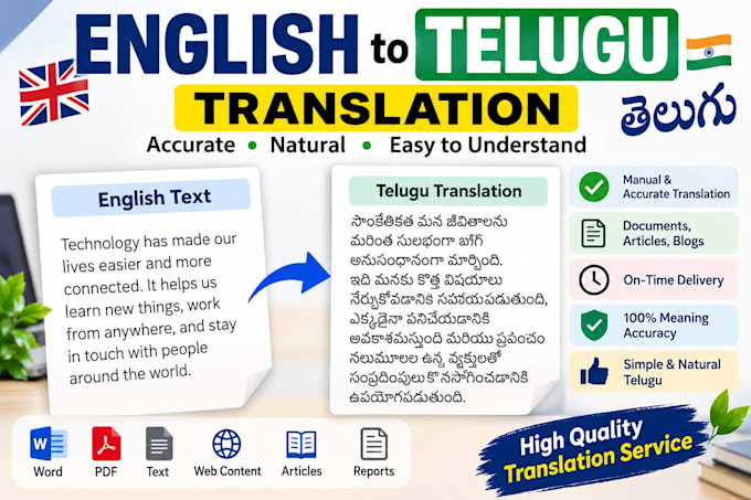 translate telugu to english