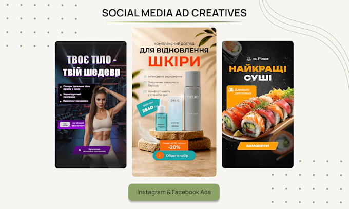 design instagram and facebook ad creatives