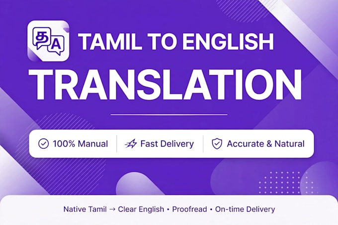 translate english to tamil manually