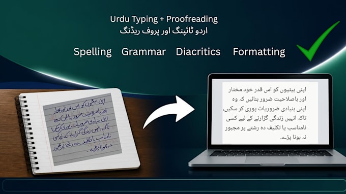 do urdu typing and proofreading with professional accuracy