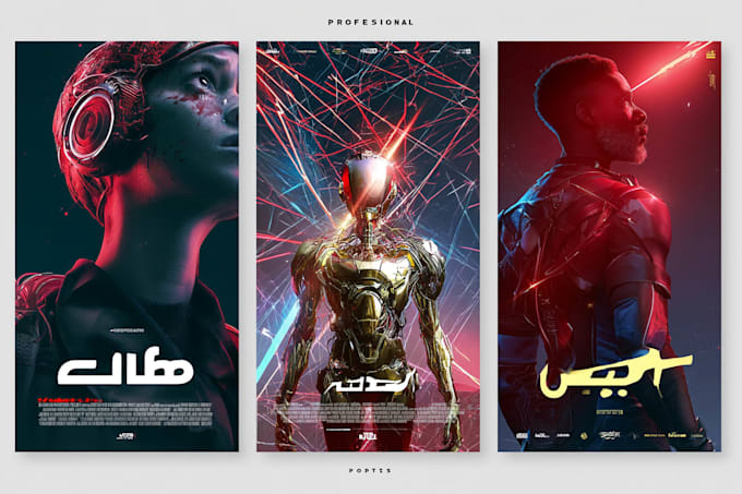 create a cinematic movie poster design