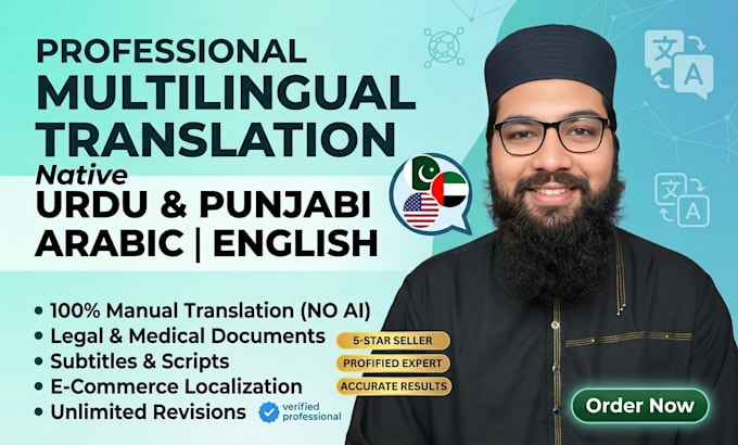 be your native urdu and punjabi translator