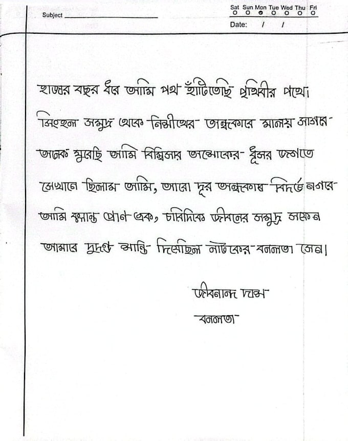 write anything in beautiful handwriting