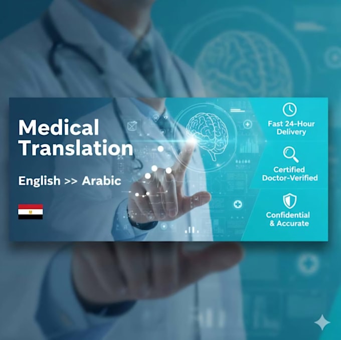 provide accurate medical document translation